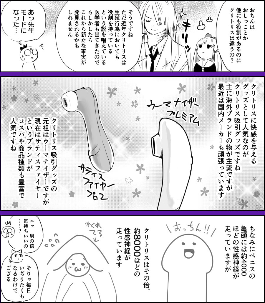 おとなの雑学～たかぎ先生の部屋～