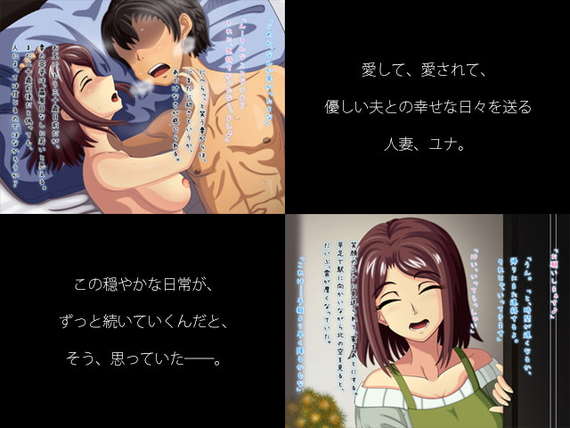 若い男の精液で孕む妻