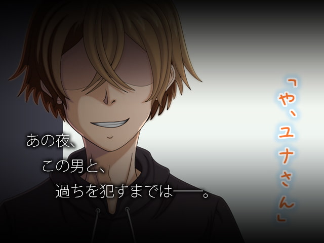 若い男の精液で孕む妻