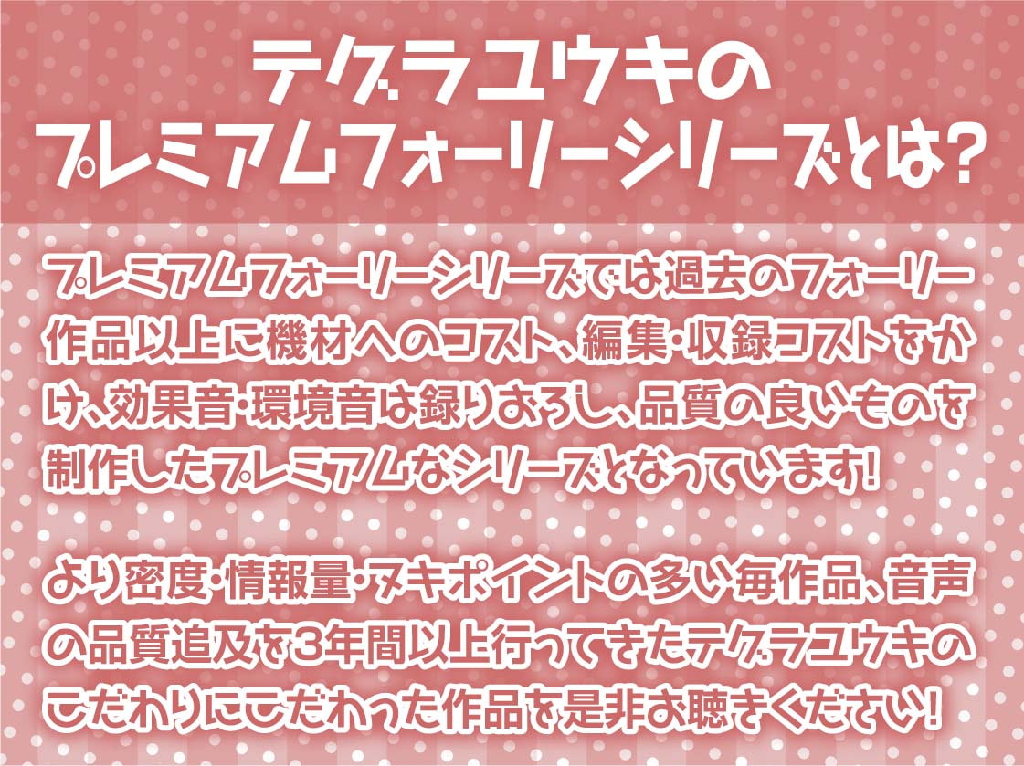 えちえち銀髪エルフちゃんの強制中出し繁殖活動!【フォーリーサウンド】