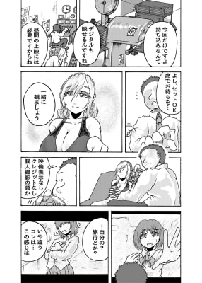 火曜ミッドナイト・キネマ