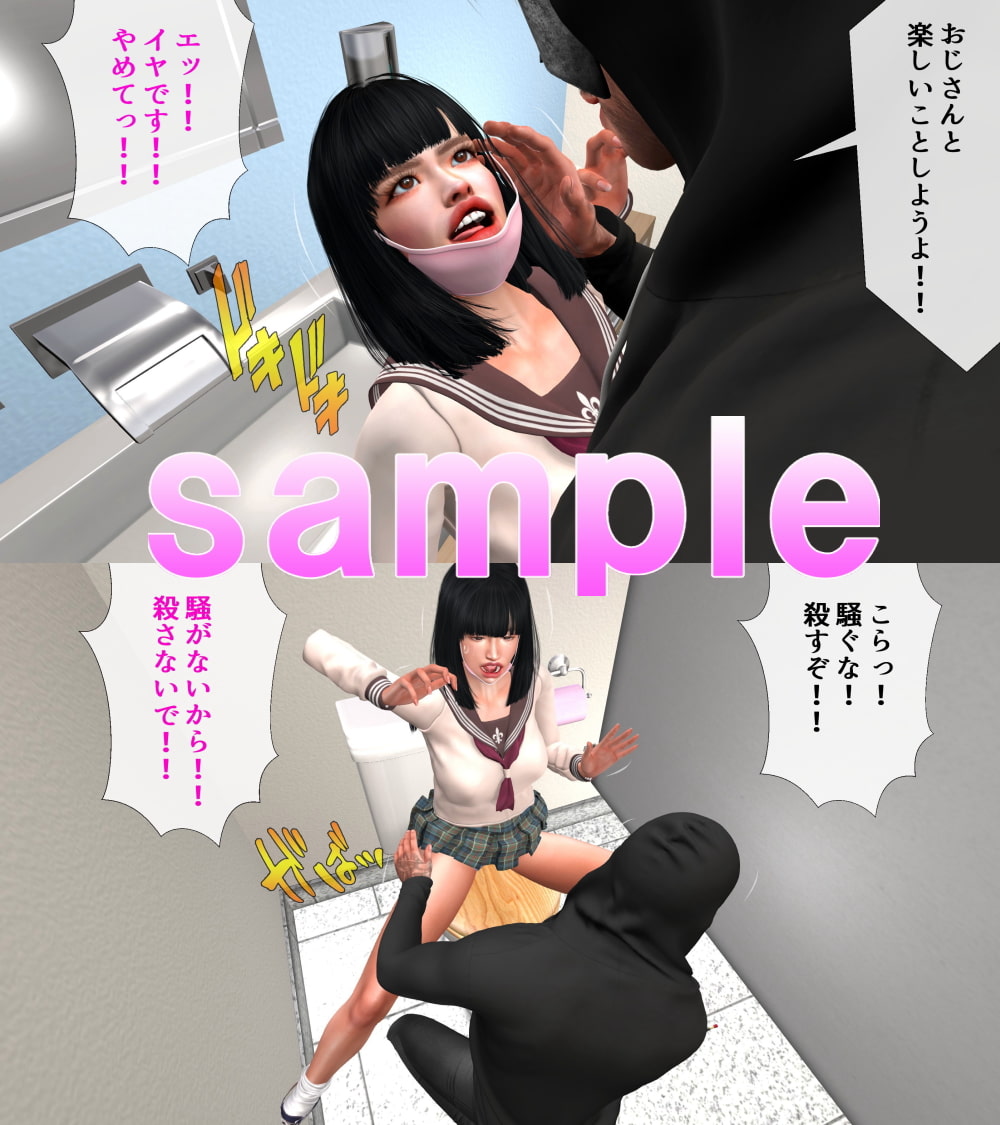 痴漢男が女子トイレの前で獲物を物色している