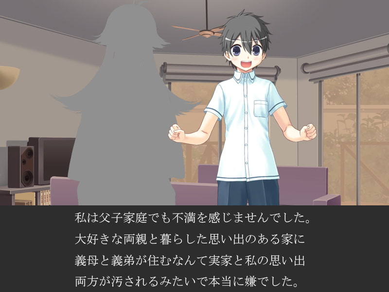 義弟の痴態をネタに大嫌いな義母義弟実父に復讐した結果