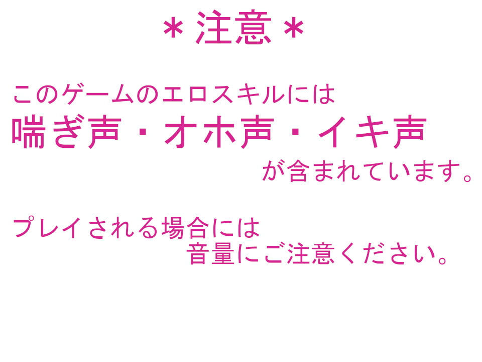 聖騎士フィーネの淫魔討伐記