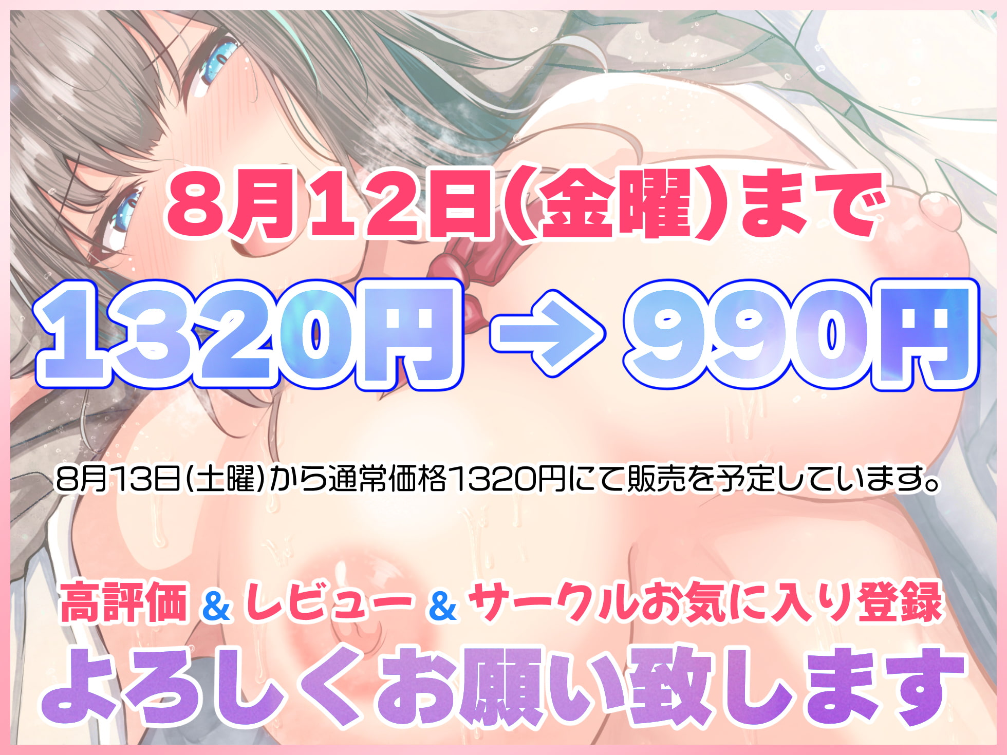 【KU100&シンクロ効果音】オタクに優しいギャルがエッチしながらたくさん褒めてくれる♪【バイノーラル録音リアル体験】