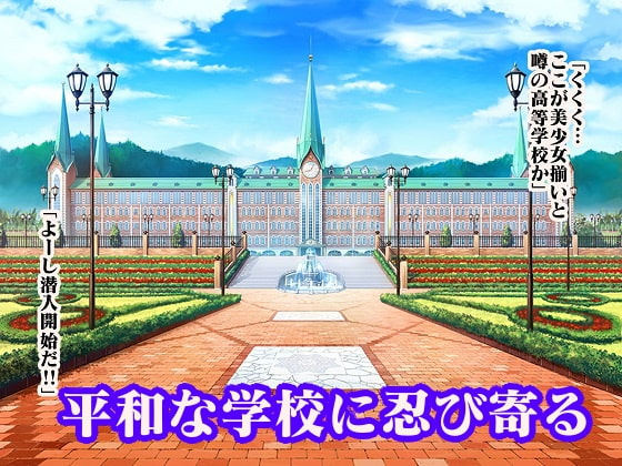 完熟戦隊マチュアスリー