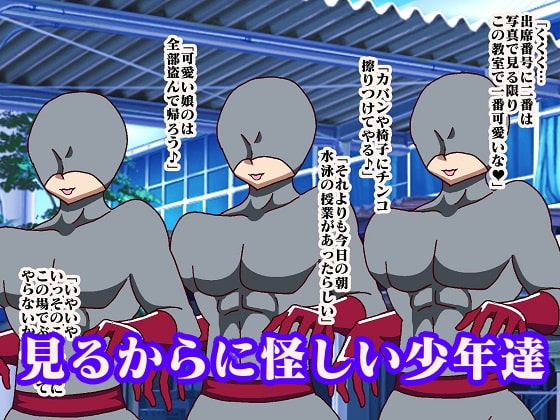 完熟戦隊マチュアスリー