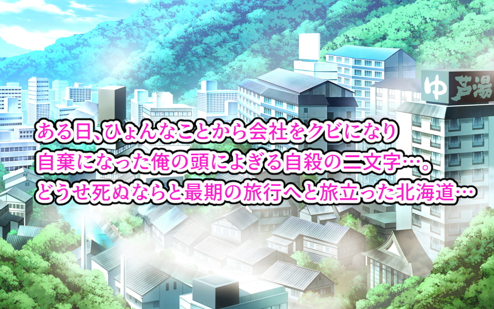 【音声作品付き】トラベルinハーレム【CG集】