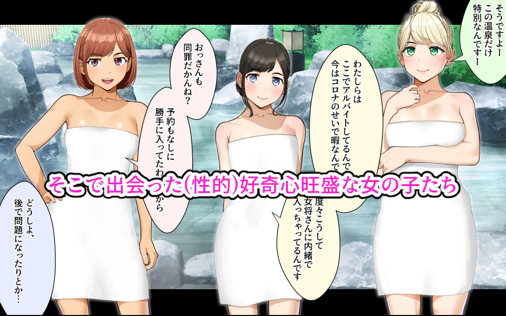 【音声作品付き】トラベルinハーレム【CG集】