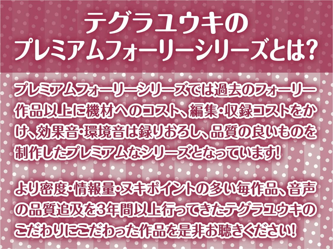 ジャージで引きこもりで根暗だけど中出しセックスはさせてくれる彼女【フォーリーサウンド】