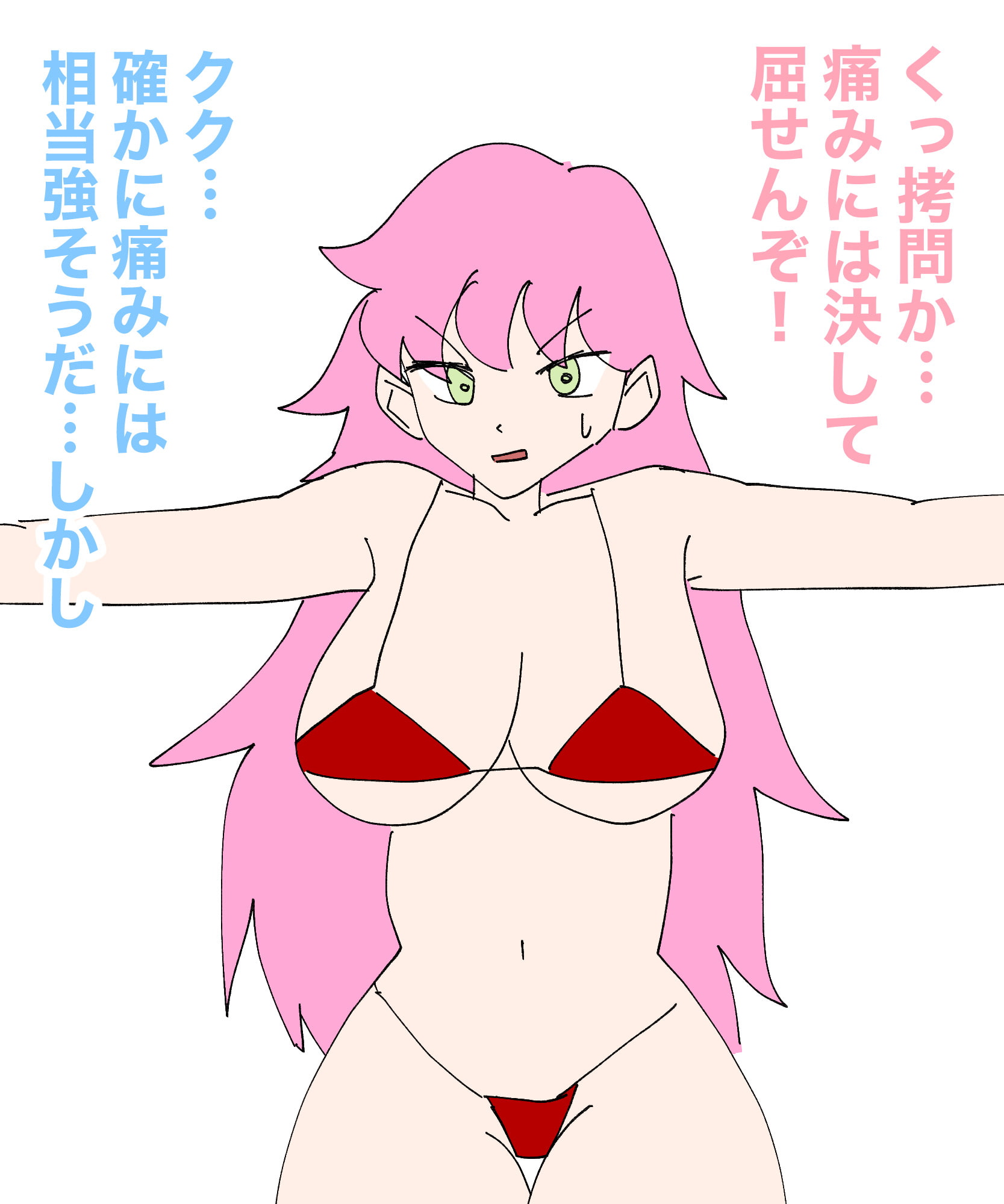 女戦士くすぐり地獄