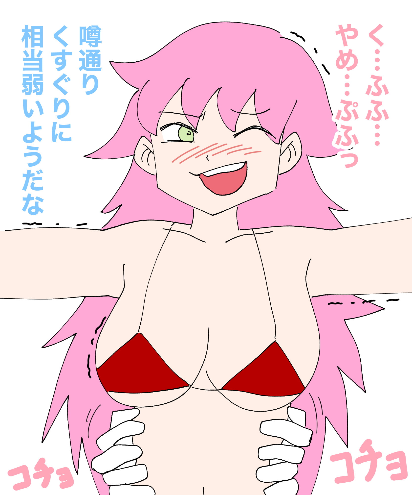 女戦士くすぐり地獄