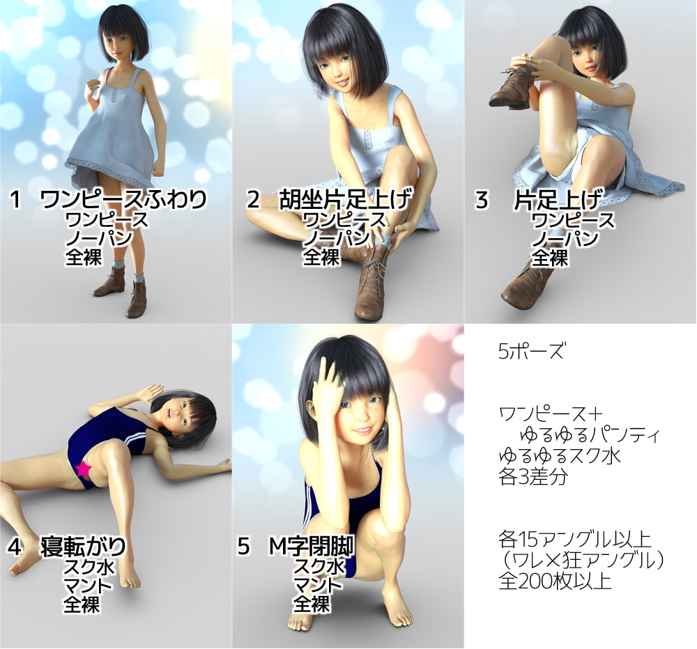 つるペタッ! 22号(不定期刊) かりな