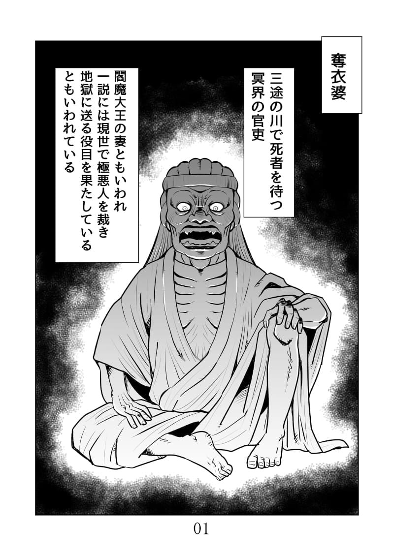 バーバ