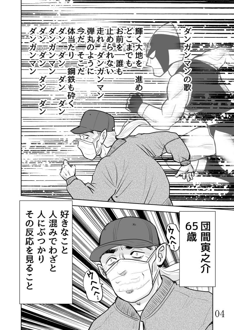 バーバ