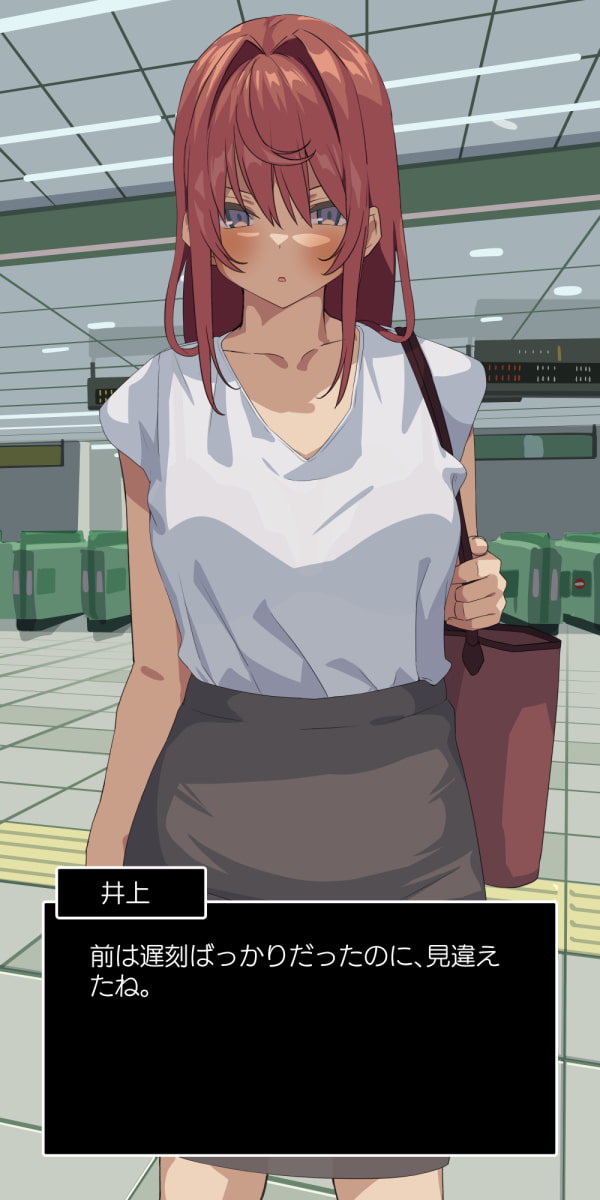 好きだった先輩が新入社員に寝取られる話。