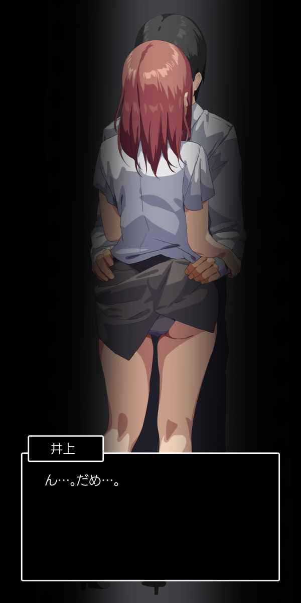 好きだった先輩が新入社員に寝取られる話。