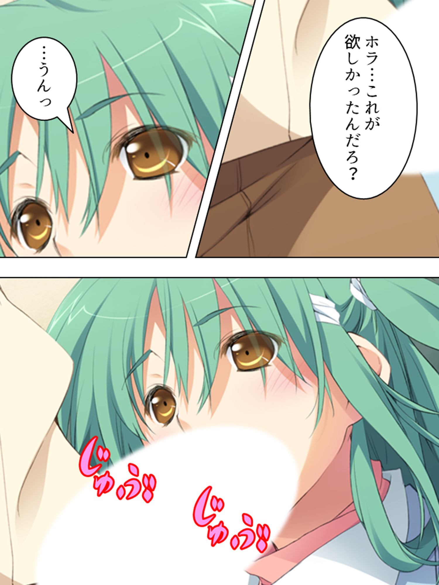 政府に逆らう魔女たちを好き放題イカせまくる俺 <総集編>