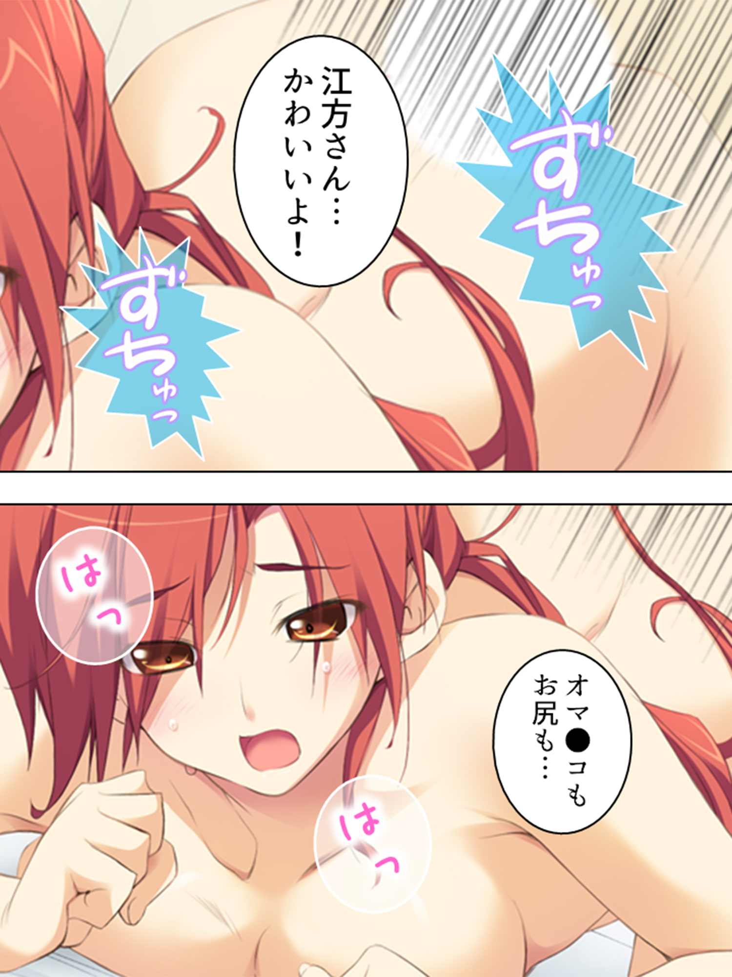 政府に逆らう魔女たちを好き放題イカせまくる俺 <総集編>