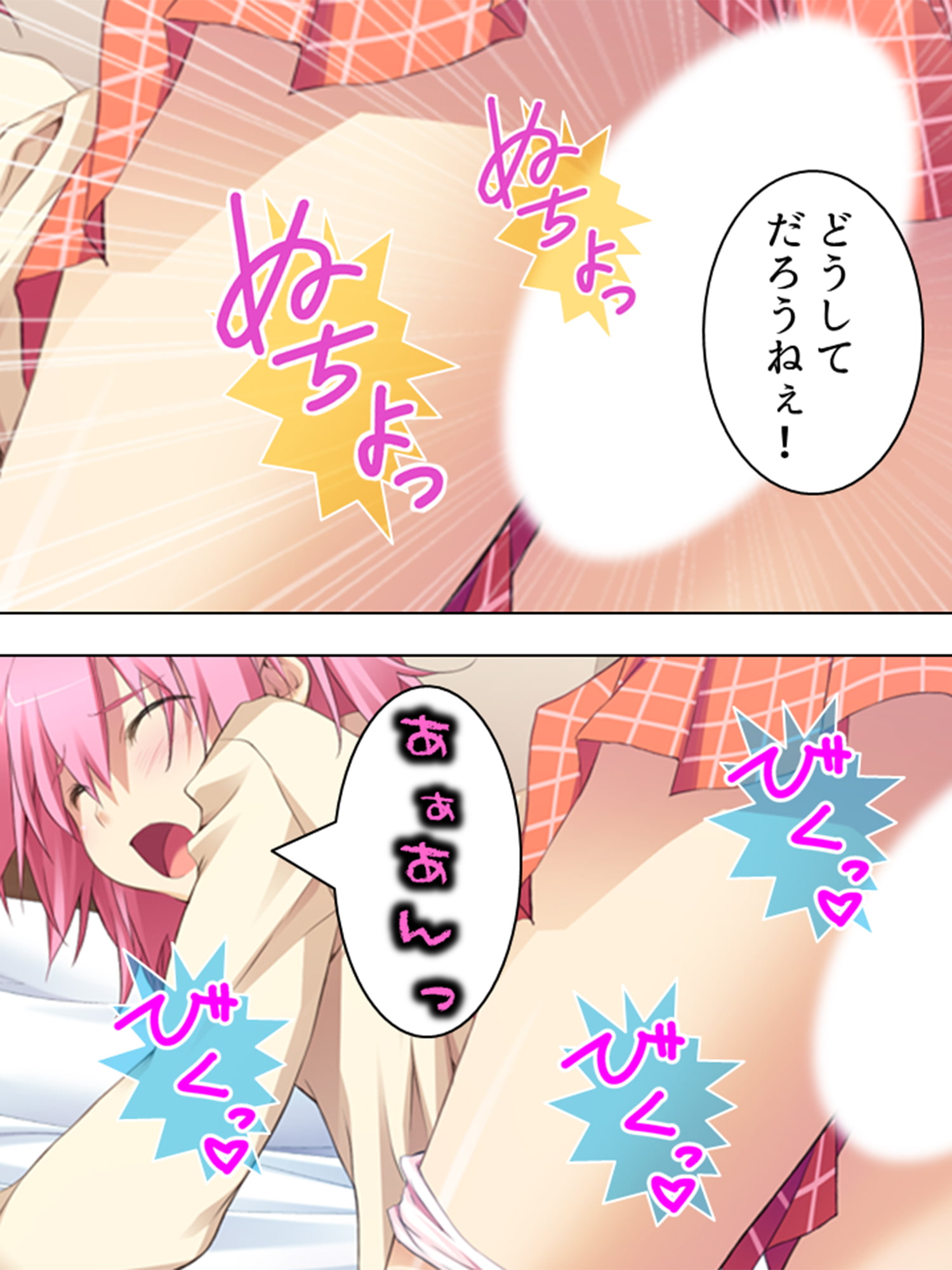 政府に逆らう魔女たちを好き放題イカせまくる俺 <総集編>