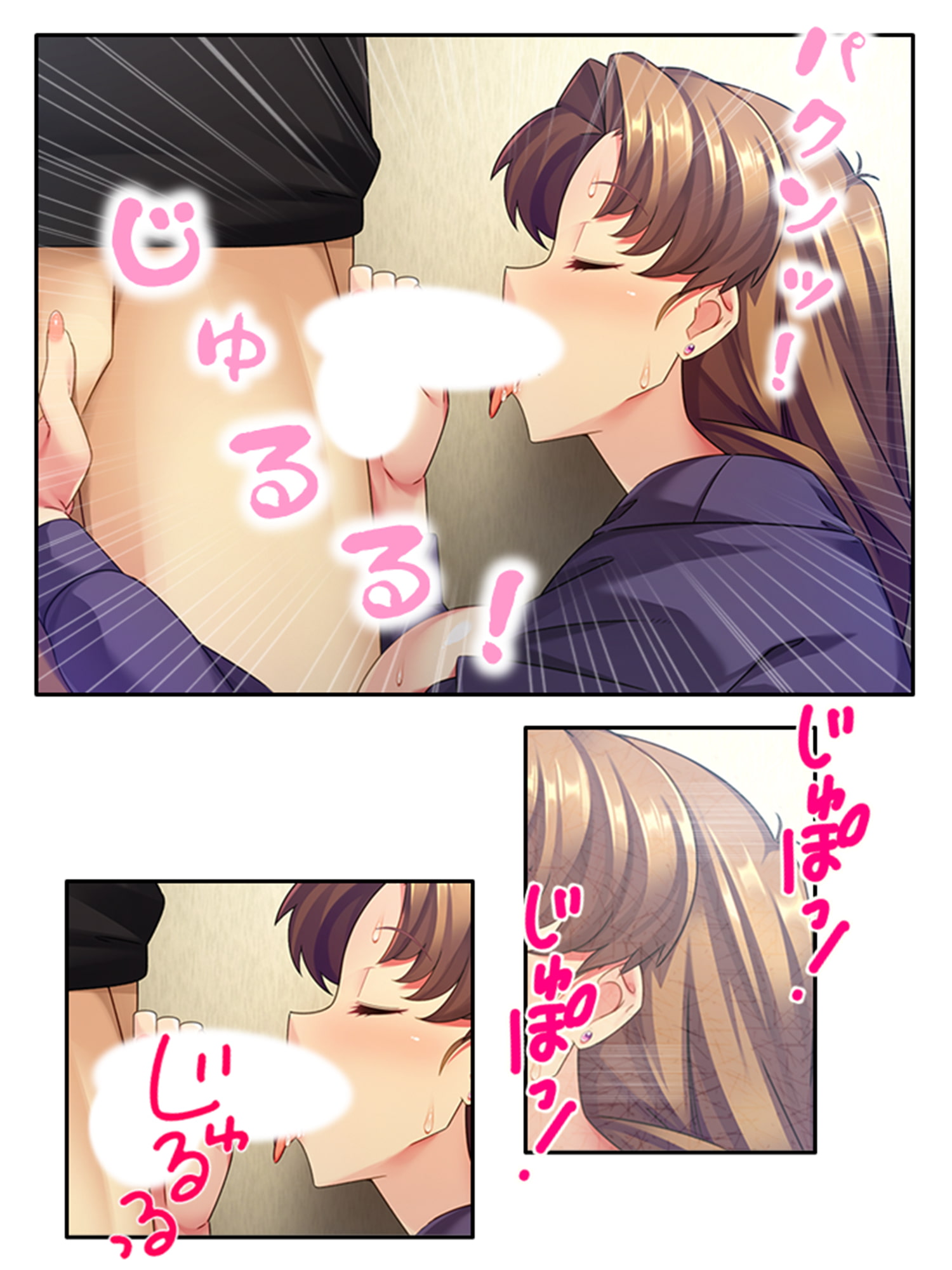 恋した相手は親友の息子!?毎晩エッチな同棲生活! <総集編>