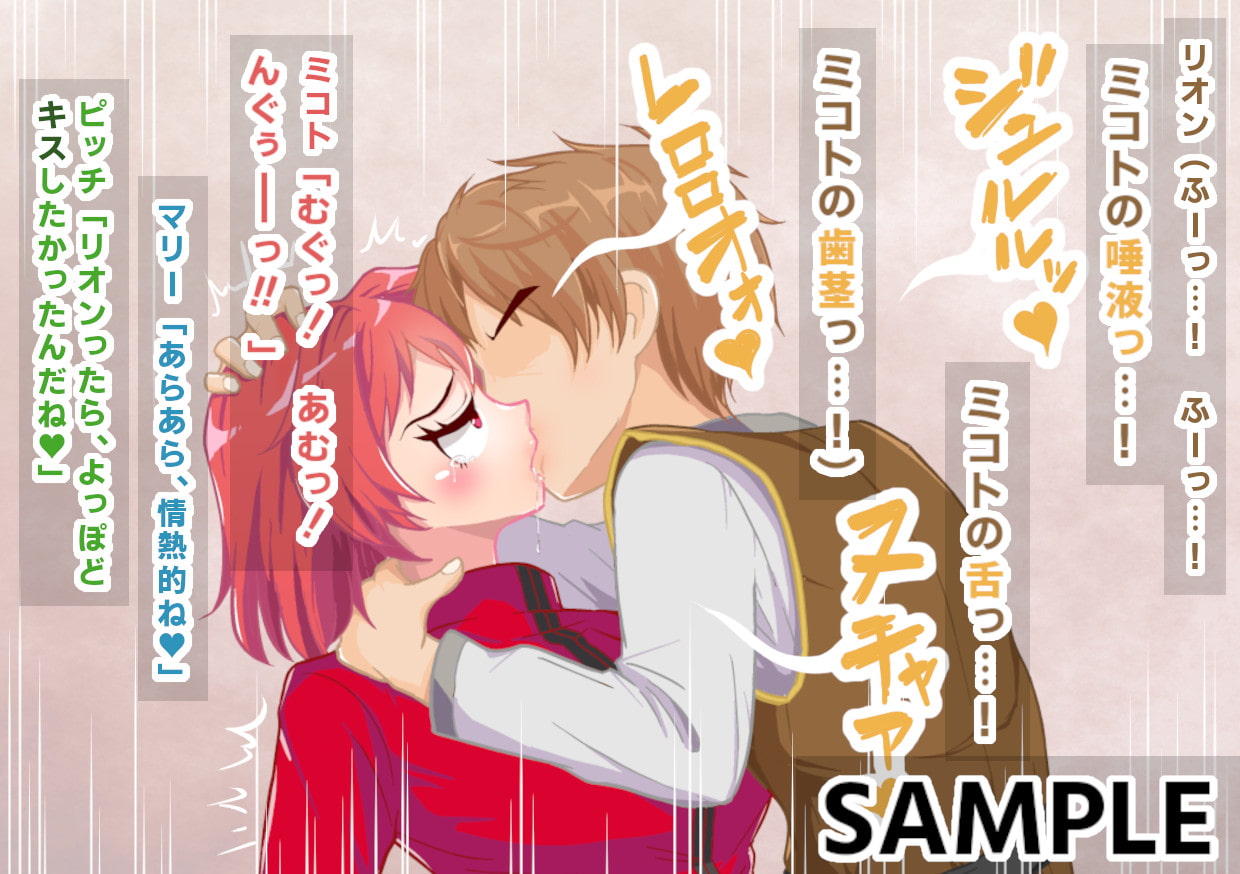 勇者にヤラれる1