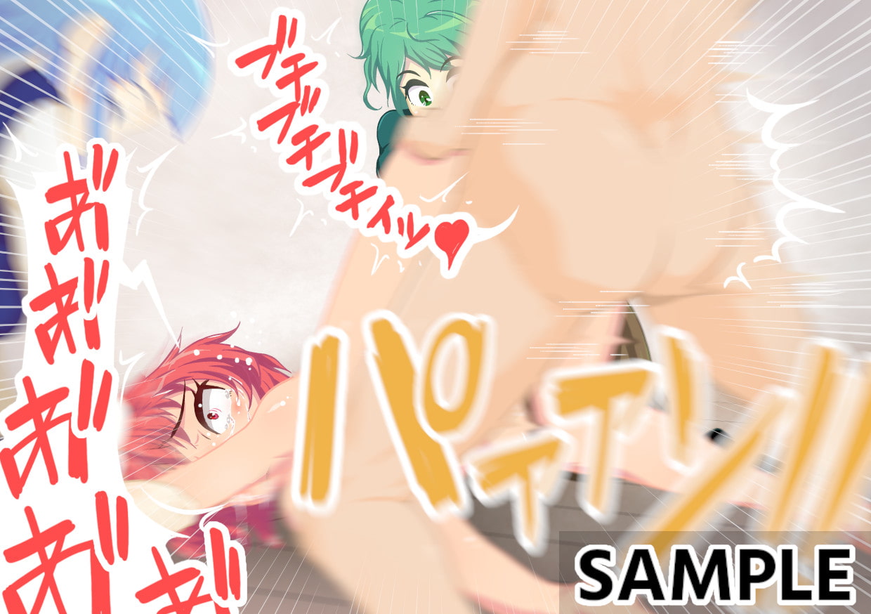 勇者にヤラれる1