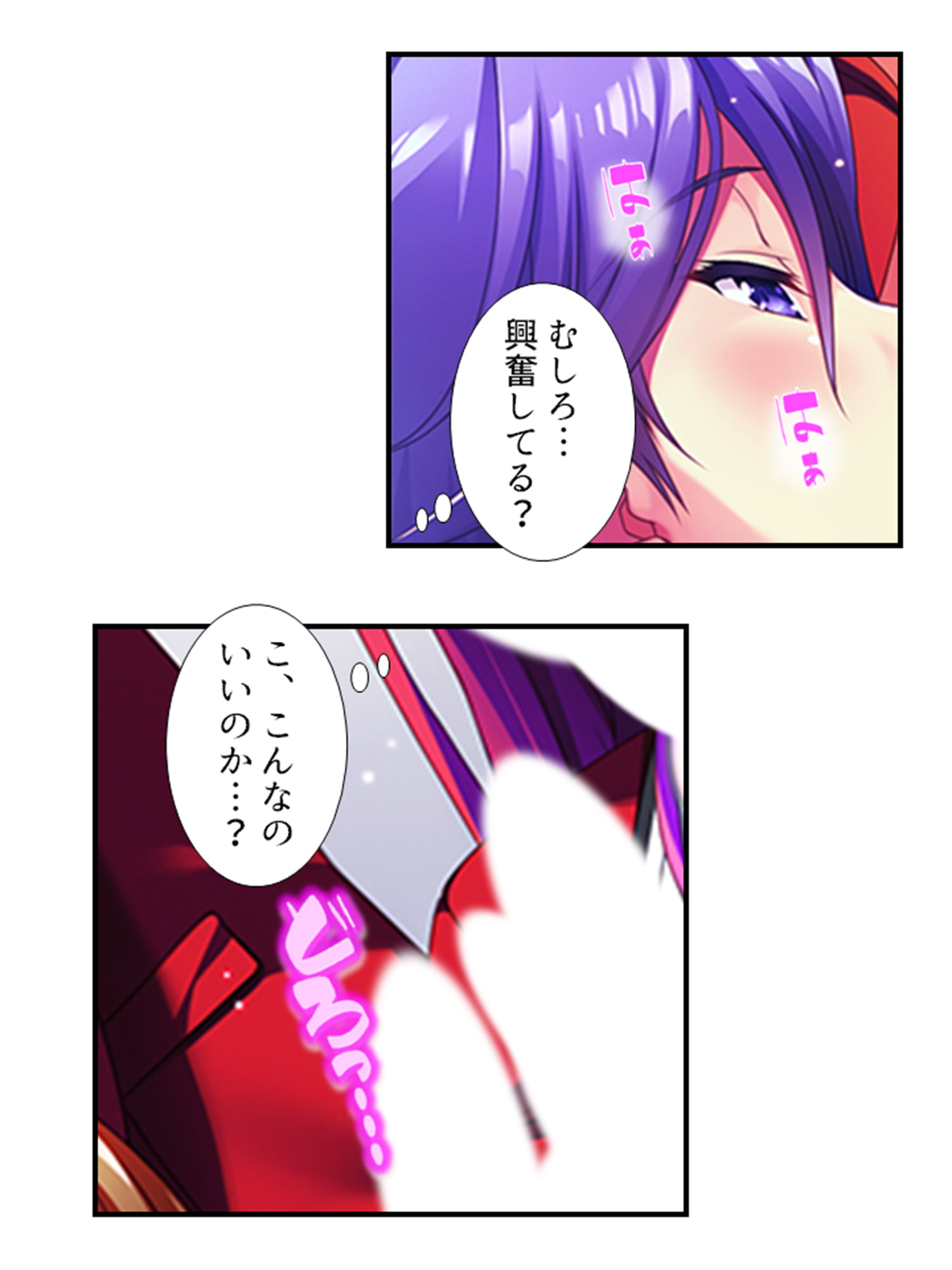 デカ●ンに悩む俺がフタナリになってメス堕ちした件 1巻