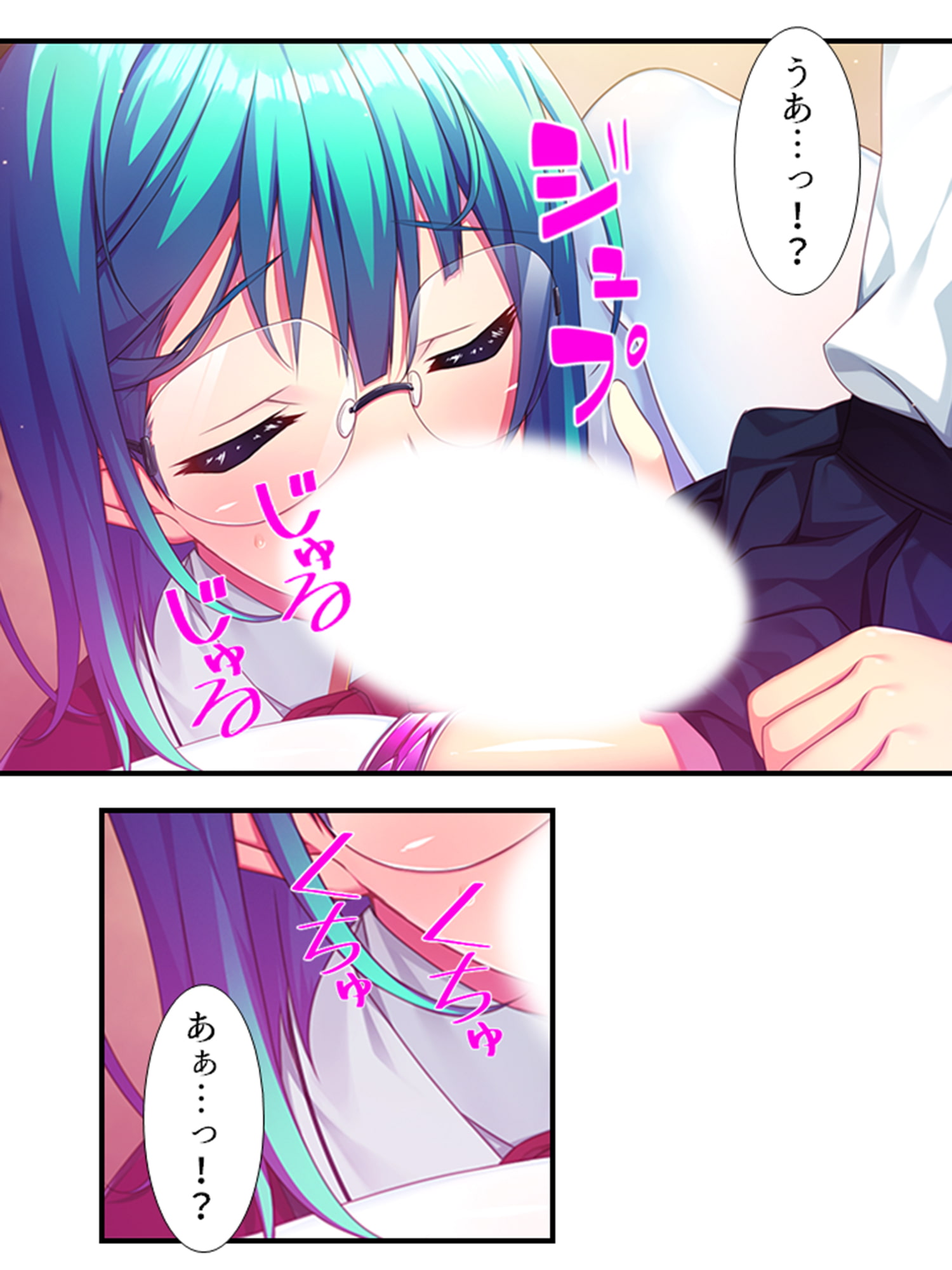 デカ●ンに悩む俺がフタナリになってメス堕ちした件 1巻