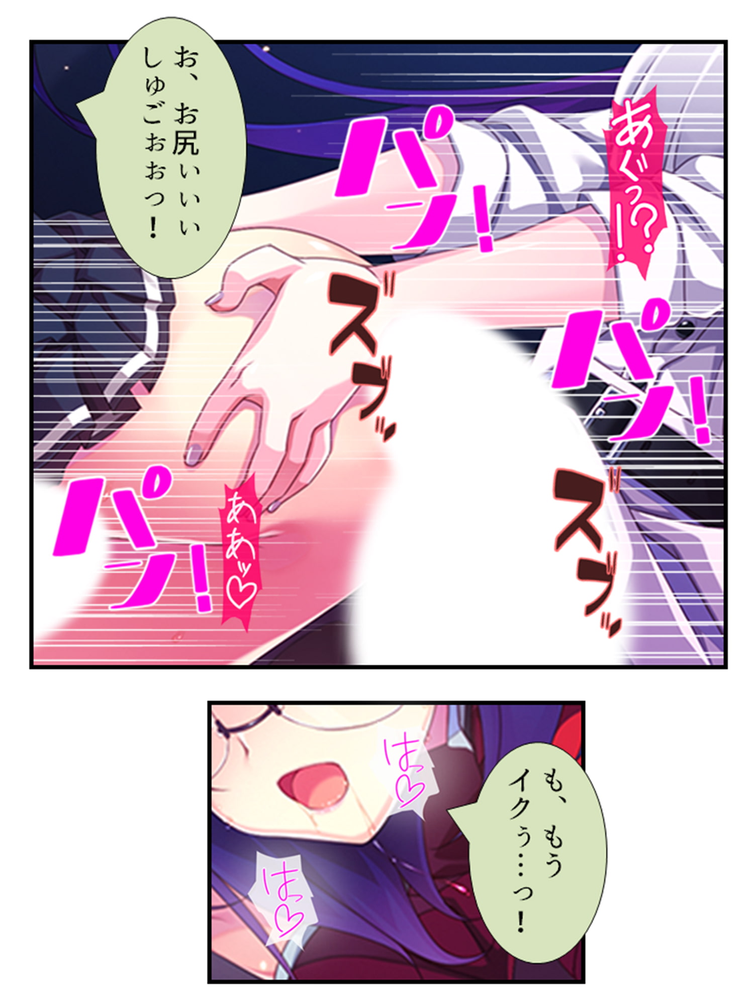 デカ●ンに悩む俺がフタナリになってメス堕ちした件 1巻