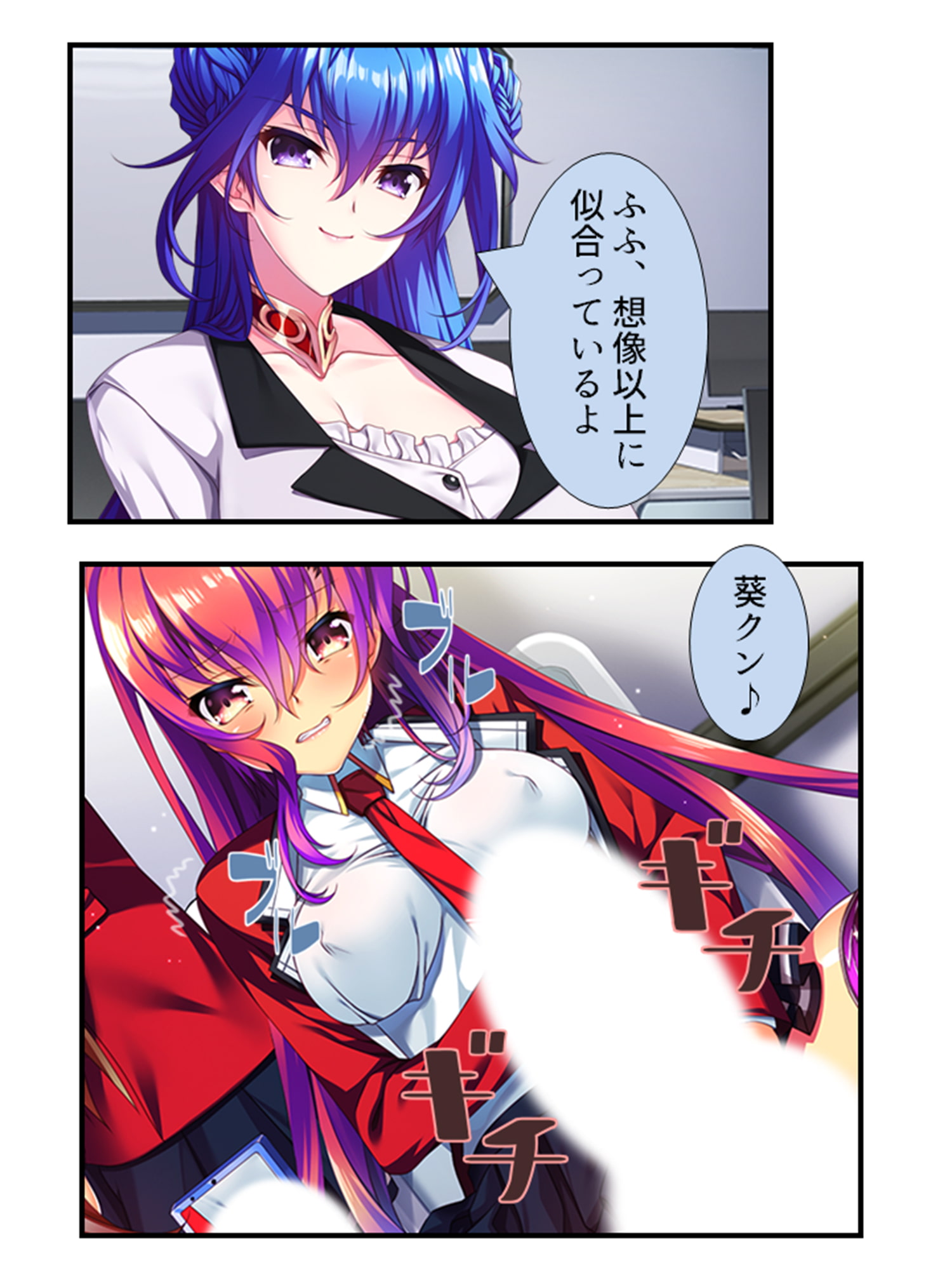 デカ●ンに悩む俺がフタナリになってメス堕ちした件 1巻