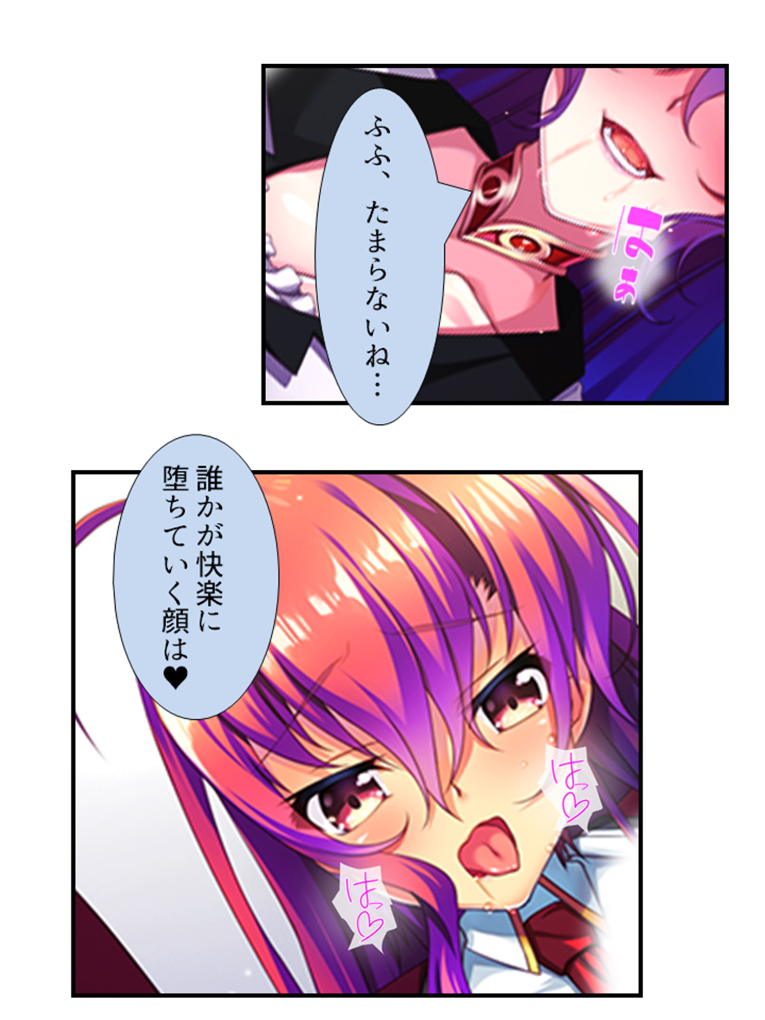 デカ●ンに悩む俺がフタナリになってメス堕ちした件 1巻