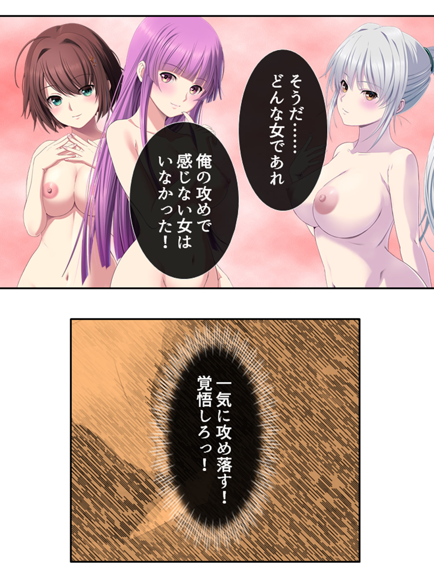 VRオープンワールドでどんなプレイも楽しみ放題! 4巻