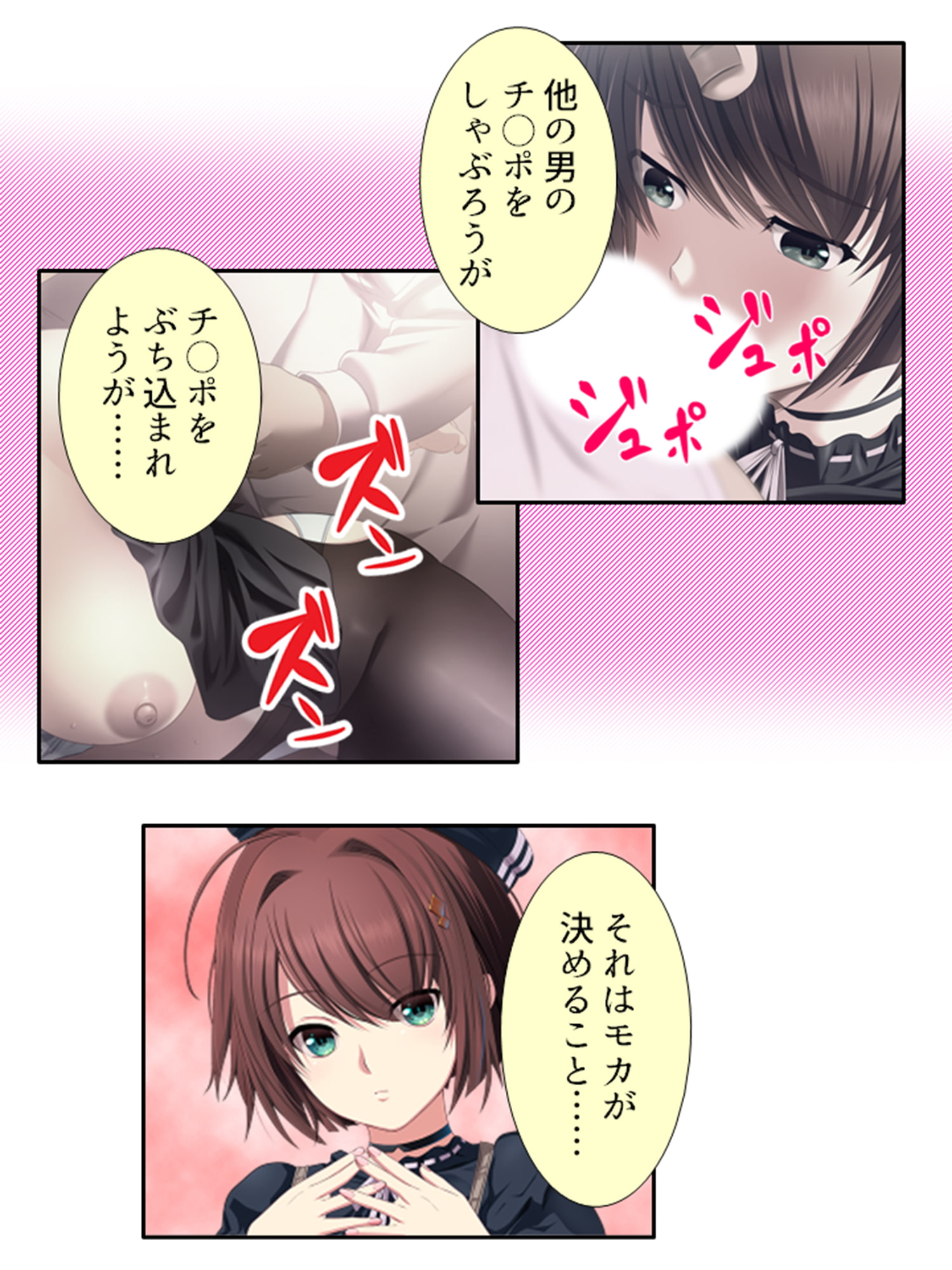 VRオープンワールドでどんなプレイも楽しみ放題! 4巻