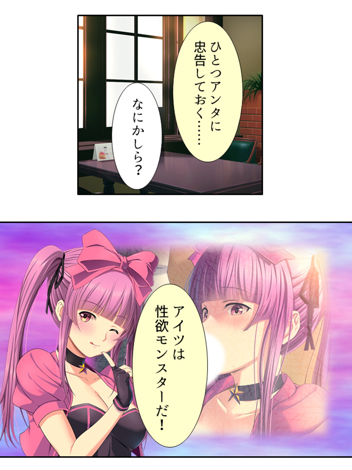 VRオープンワールドでどんなプレイも楽しみ放題! 4巻