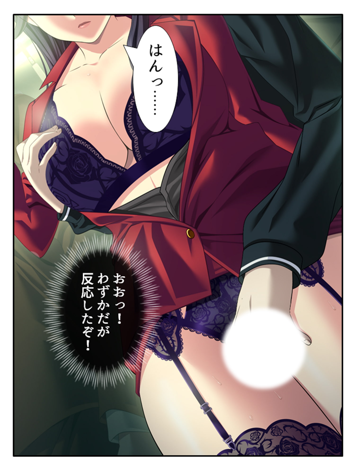 VRオープンワールドでどんなプレイも楽しみ放題! 4巻