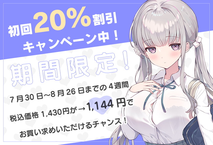 マジ恋おま○こリフレ