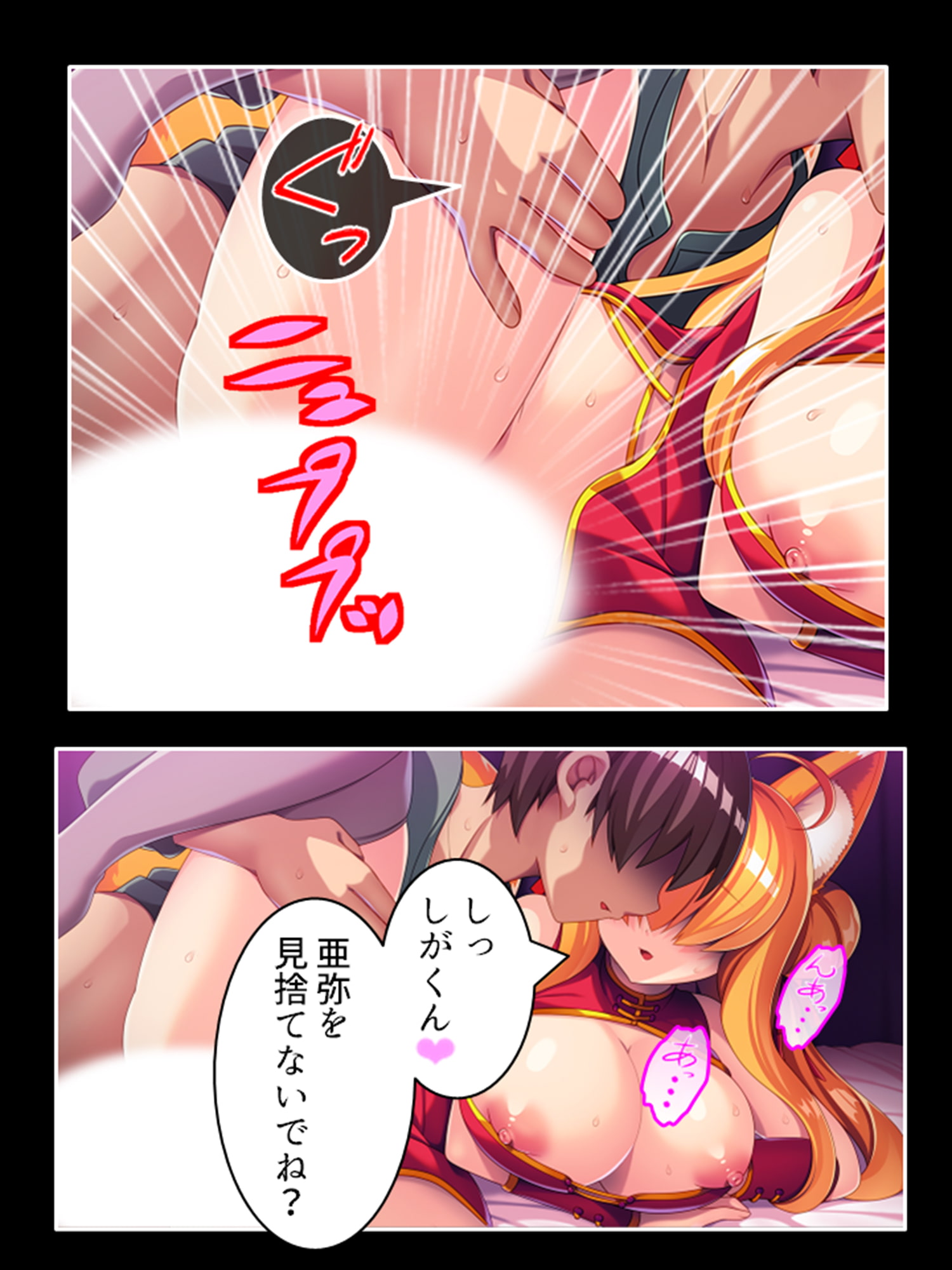 内気な●Kが変態教師に騙されて矯性指導 下巻