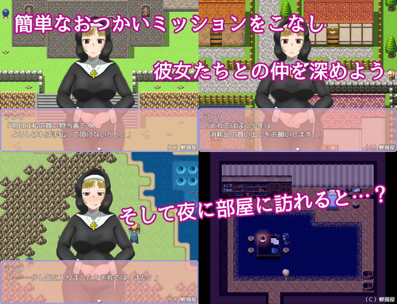 しゅきしゅき!パラディアン教会シスターズ