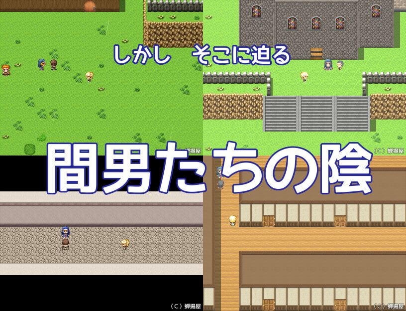 しゅきしゅき!パラディアン教会シスターズ