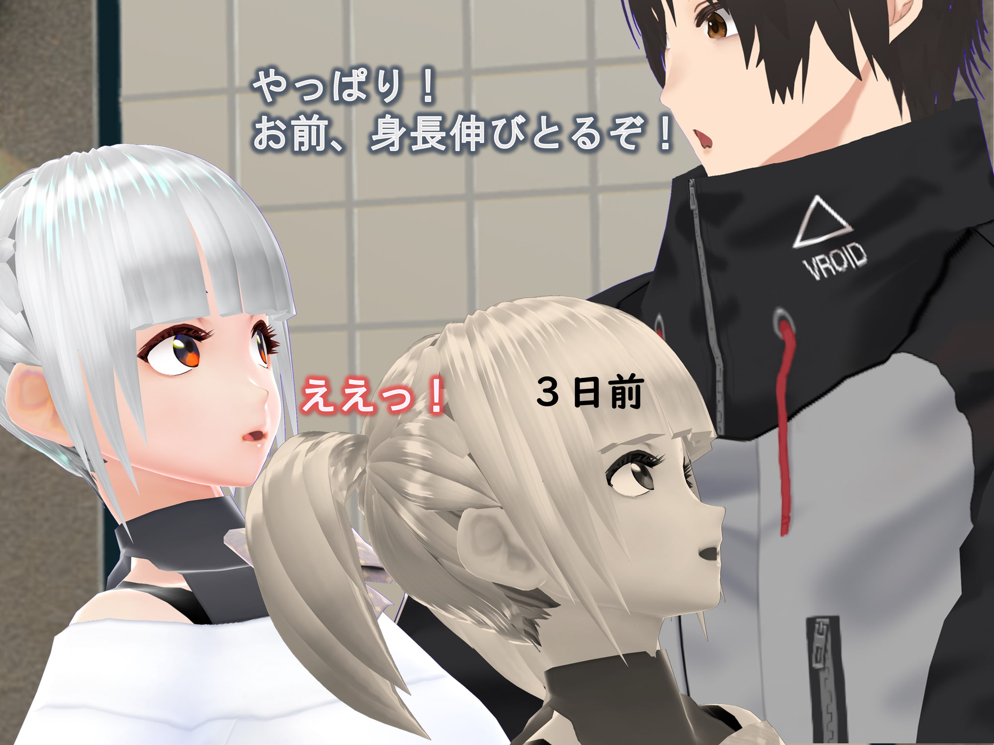 女子だけ成長 男子を追い抜く 成長音～動画配信編～