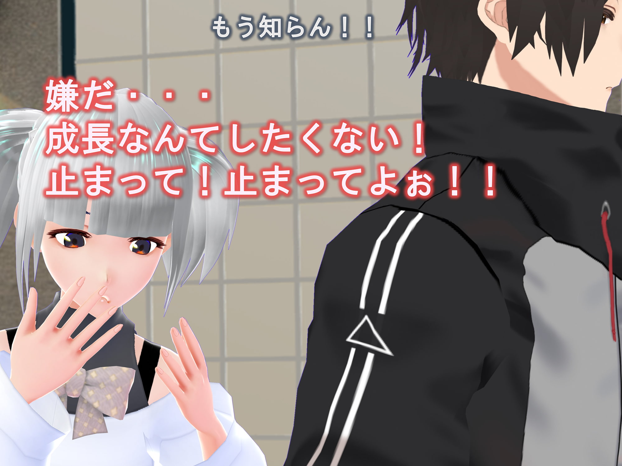 女子だけ成長 男子を追い抜く 成長音～動画配信編～