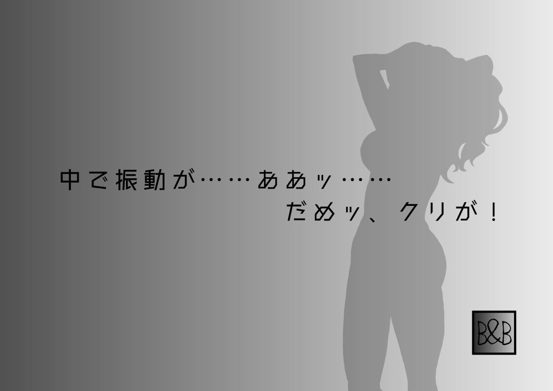 【オナニー実演】早乙女夢叶、実演デビュー～おまんこくちゅくちゅ。クリで2回絶頂～
