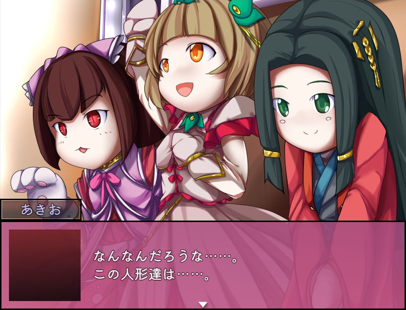 呪いの人形
