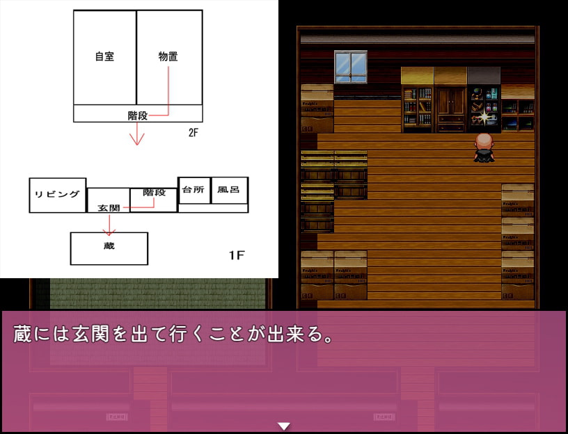 呪いの人形