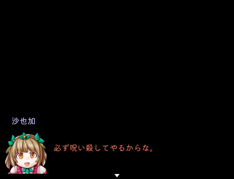 呪いの人形