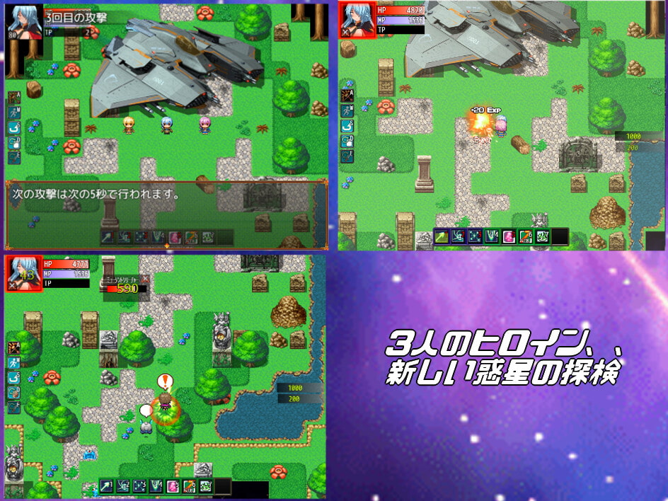 新しい惑星を発見する