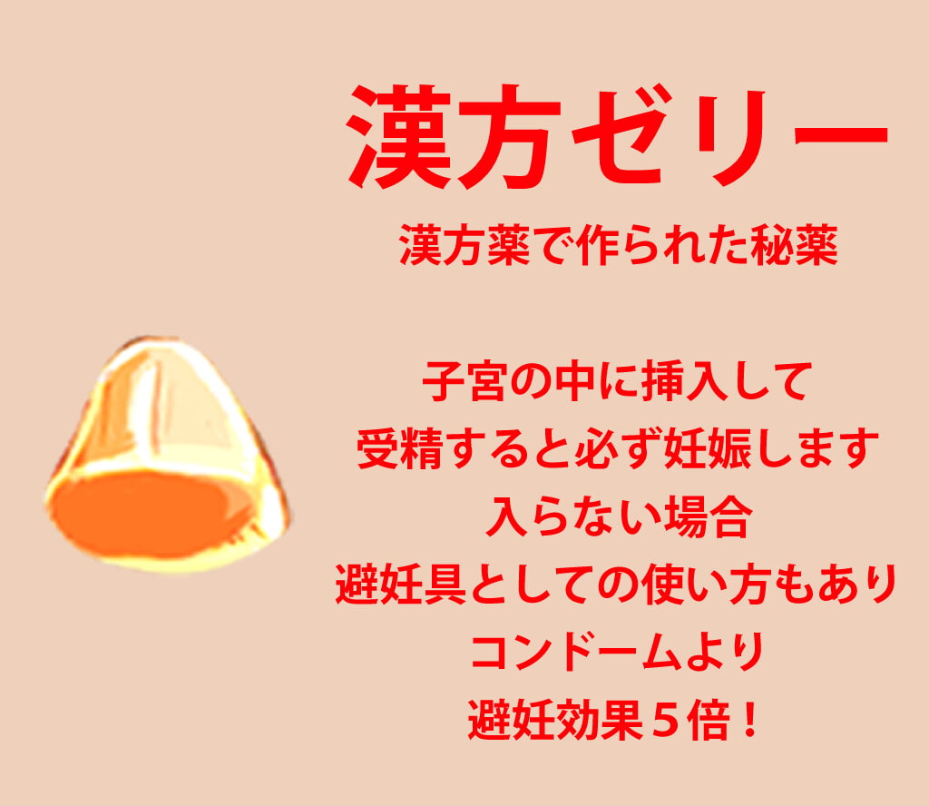 「働き改革・1シーン」ゼリー攻防戦