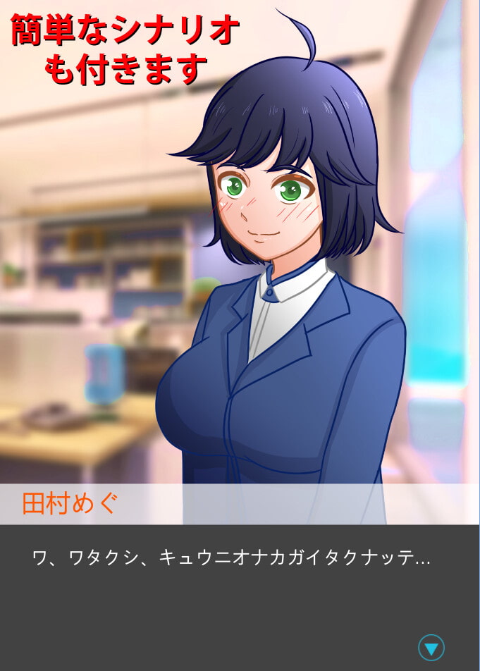 「働き改革・1シーン」ゼリー攻防戦