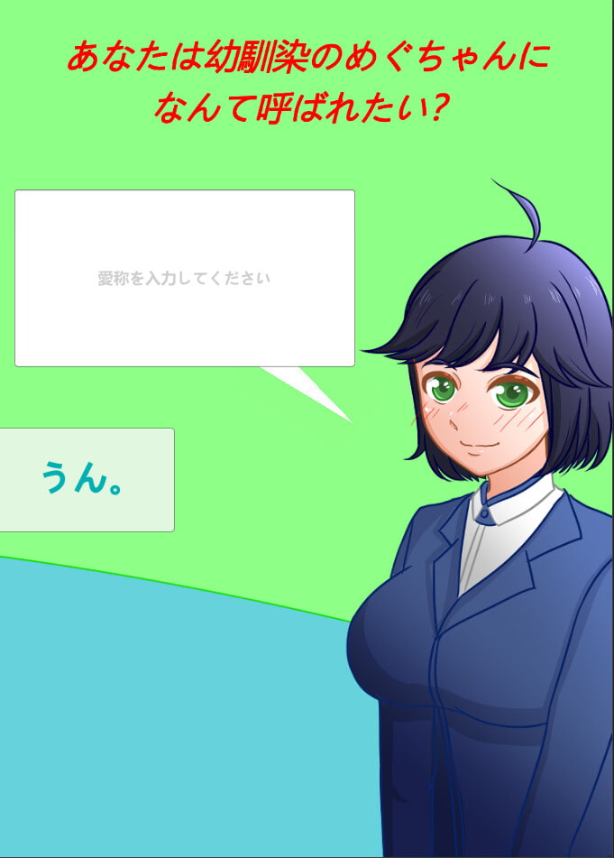 「働き改革・1シーン」ゼリー攻防戦